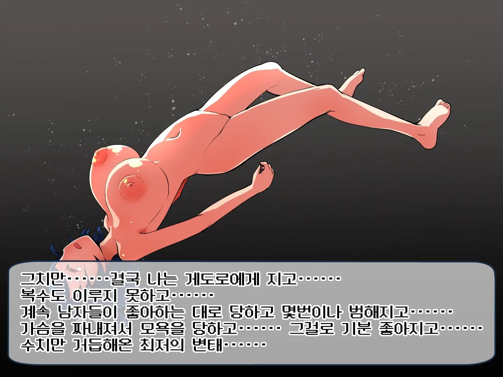 Kyonyuu Kakutou Musume Rin - Kutsujoku Shanyuu Hen [Soushuuhen] | 거유 격투 소녀 린 - 굴욕 착유 편